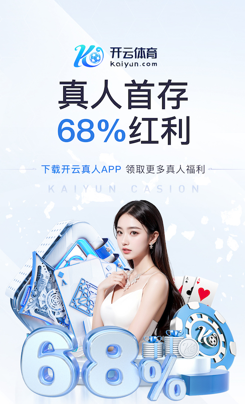 世界杯官网入口 室内乒乓球台怎么维护呢