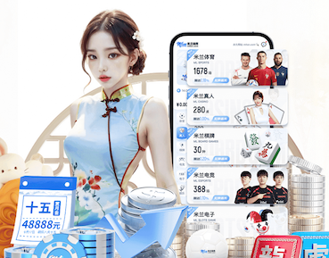 亚博体育 乒乓球台子规范尺寸